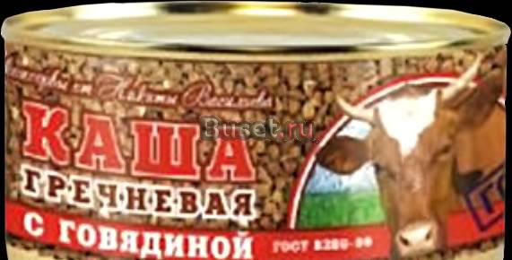 Каша гречневая с говядиной. 325г гост от 22.80р Москва