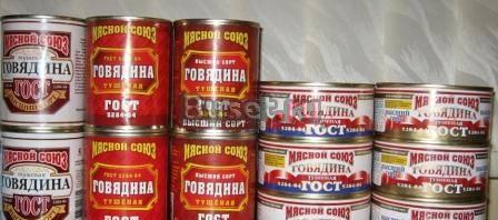 Тушенка в/с гост, говядина, свинина от 22 Москва