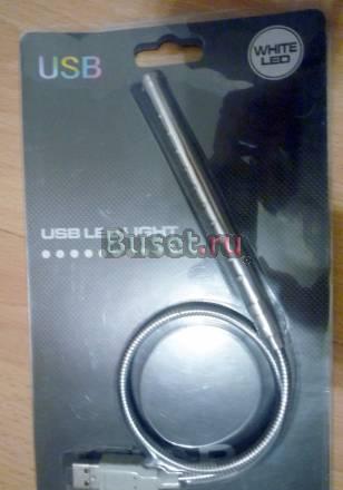 USB лампа подсветки ноутбука 10 диодов Москва