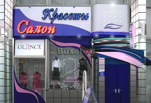 Наружная  Интерьерная  Реклама Москва