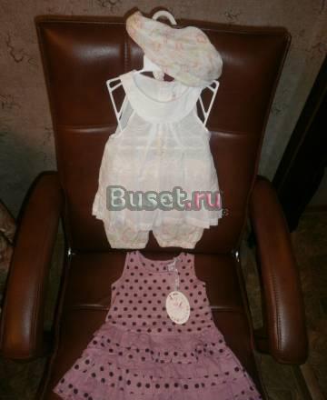 Вещи (нов) Москва