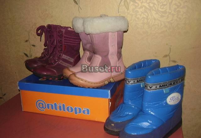 Сапоги на девочку 25-26р Москва