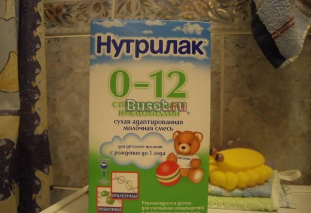 Детская смесь Челябинск