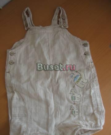 Комбез на лето Москва