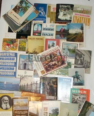 Комплекты открыток СССР. 1960-1980гг. 90 шт Москва