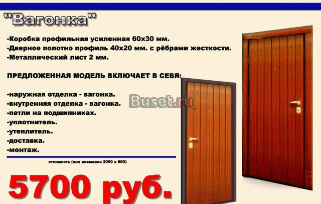 Двери,ворота,козырьки,решетки,ограждения Санкт-Петербург