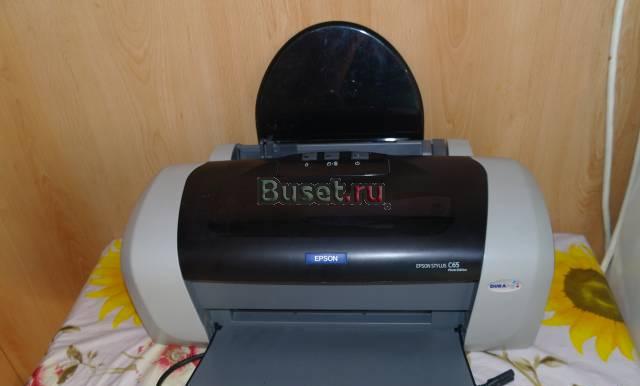 Принтер Москва