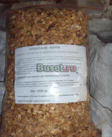 Щепа ольховая для копчения Люберцы