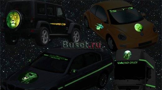 Самосветящаяся краска, наклейки и др Пермь