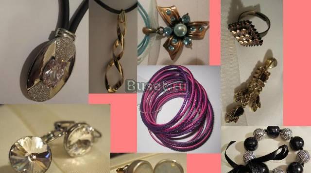 Бижутерия,Италия Москва