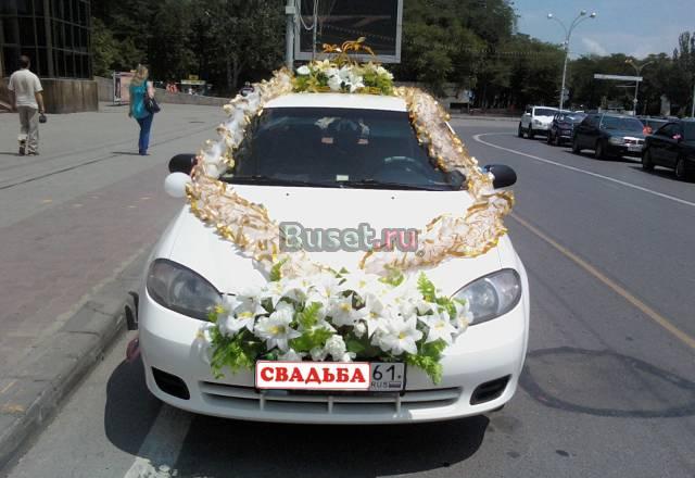 Свадьба авто. машину на свадьбу Ростов-на-Дону