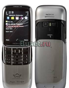 Nokia 8820  слайдер новый Москва
