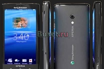 Sony Ericsson Xperia X10 (Корея) Москва