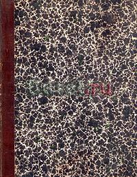 Много интересных книг (список внутри) Москва