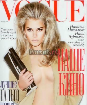 Журнал Vogue за октябрь 2009 Москва