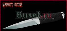 Нож туристический Клык (65Х13), фирма Мастер Плюс Москва