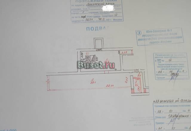 Сдаю  магазин  на Ленинском проспекте Москва