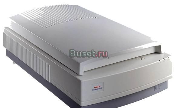 Профессиональный сканер Umax PowerLook III Москва