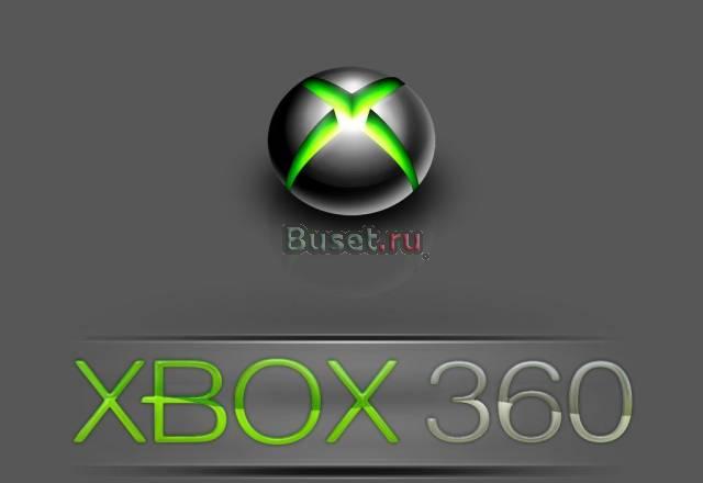 Прошью xbox 360 на самую новую прошивку Дешево Москва