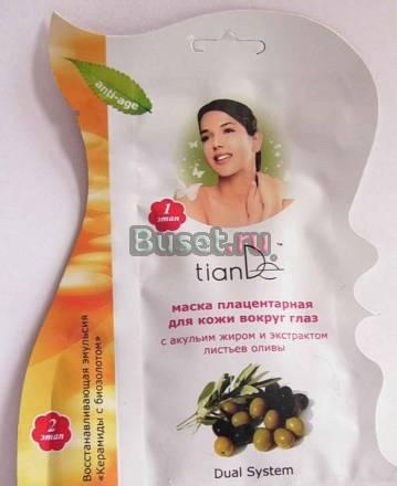Маски для лица Dual System TianDe Москва