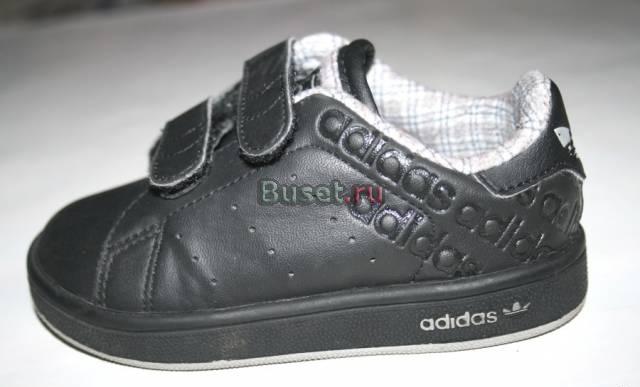 Кроссовки adidas р.23 Москва