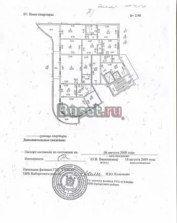 Видовая квартира.От собственника Санкт-Петербург