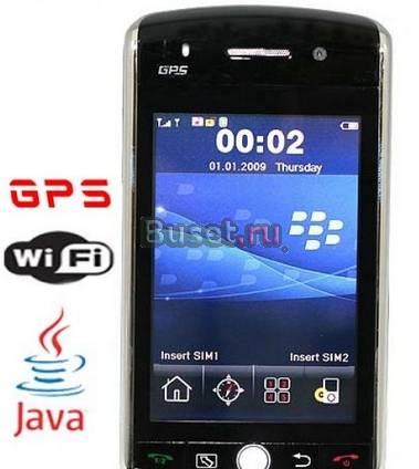 IPhone pomp M9GPS с последней прошивкой Москва
