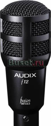 Audix F12 Москва