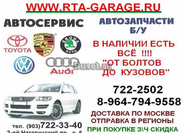 Автозапчасти для   infiniti FX 35  FX 45 бу Москва
