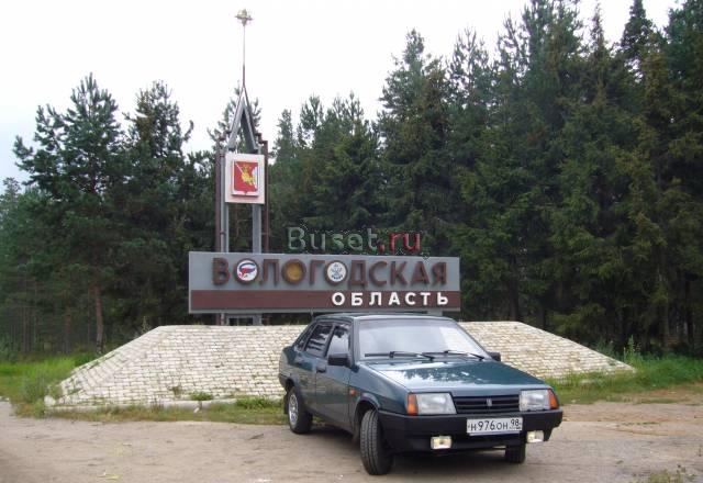 ВАЗ 21099 Санкт-Петербург