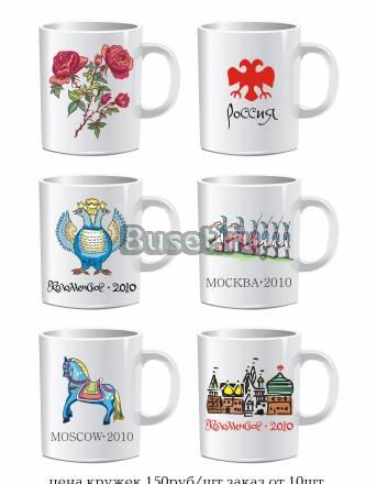 Сувенирные кружки оптом Москва