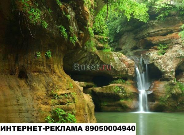 Реклама в Интернете Уфа