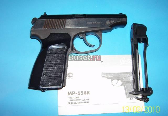 Пневматически пистолет (МР-654к) Москва
