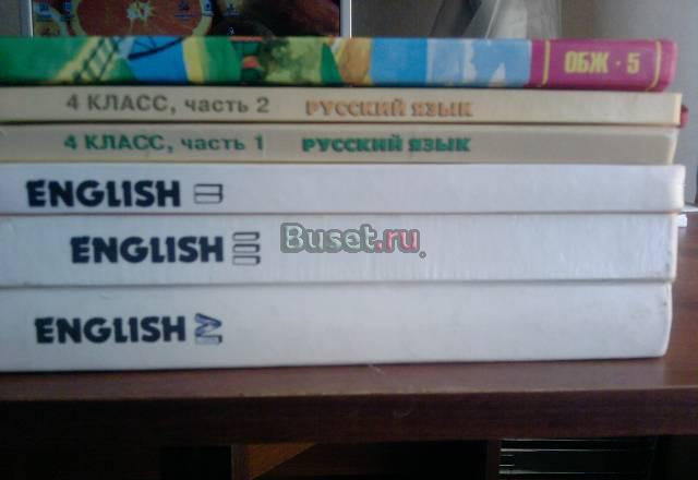 Учебники Подольск