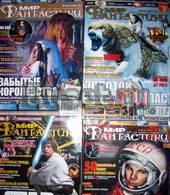 Мир фантастики Москва