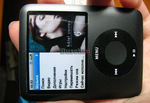 Ipod nano Санкт-Петербург