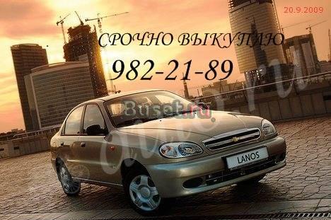 Chevrolet Lanos, 2006 Санкт-Петербург