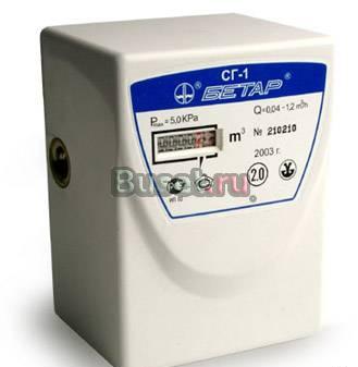 СГ-1 счетчик газа бытовой новый Липецк