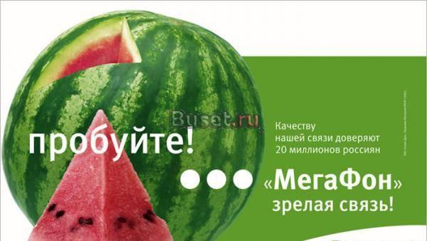 Телефонные номера Солнечногорск