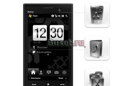 HTC 4G Yota Москва
