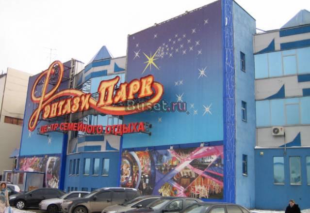 Пригласительный в аквапарк Москва