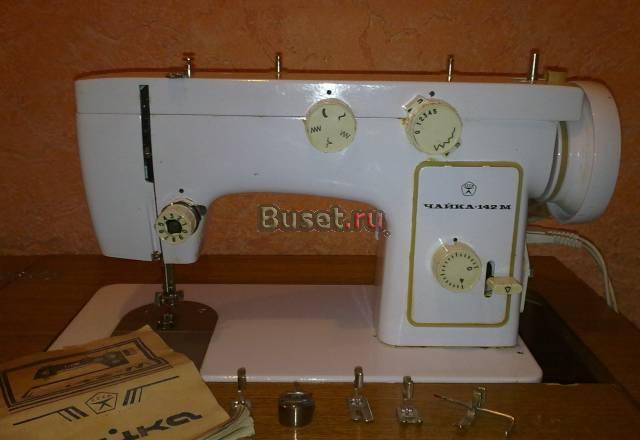 Швейная машинка "Чайка 142 -М" (Электропривод) Москва