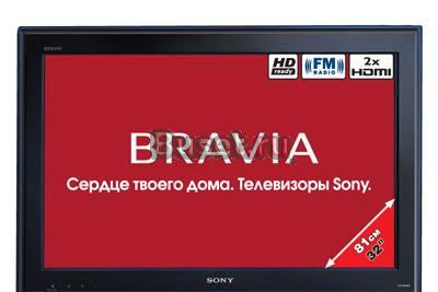 ЖК-телевизоры Sony дешево,смотрим Москва