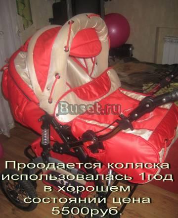 Коляска-трансформер Павловский Посад