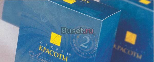 Литофитосоли для аппликаций и ванн Москва