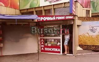 Аренда от собственника Москва