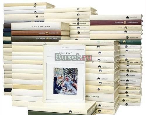 Эжен Делакруа Москва