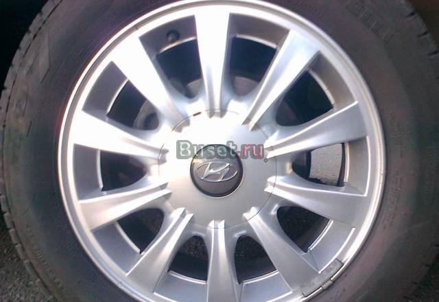 Диски Москва