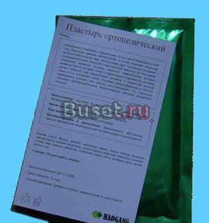 Ортопедический пластырь Нижний Новгород