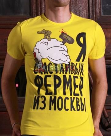 Футболки Денис Симачев Москва